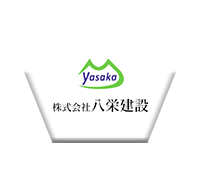 宮崎県で法面工事未経験から求人募集｜株式会社 八栄建設